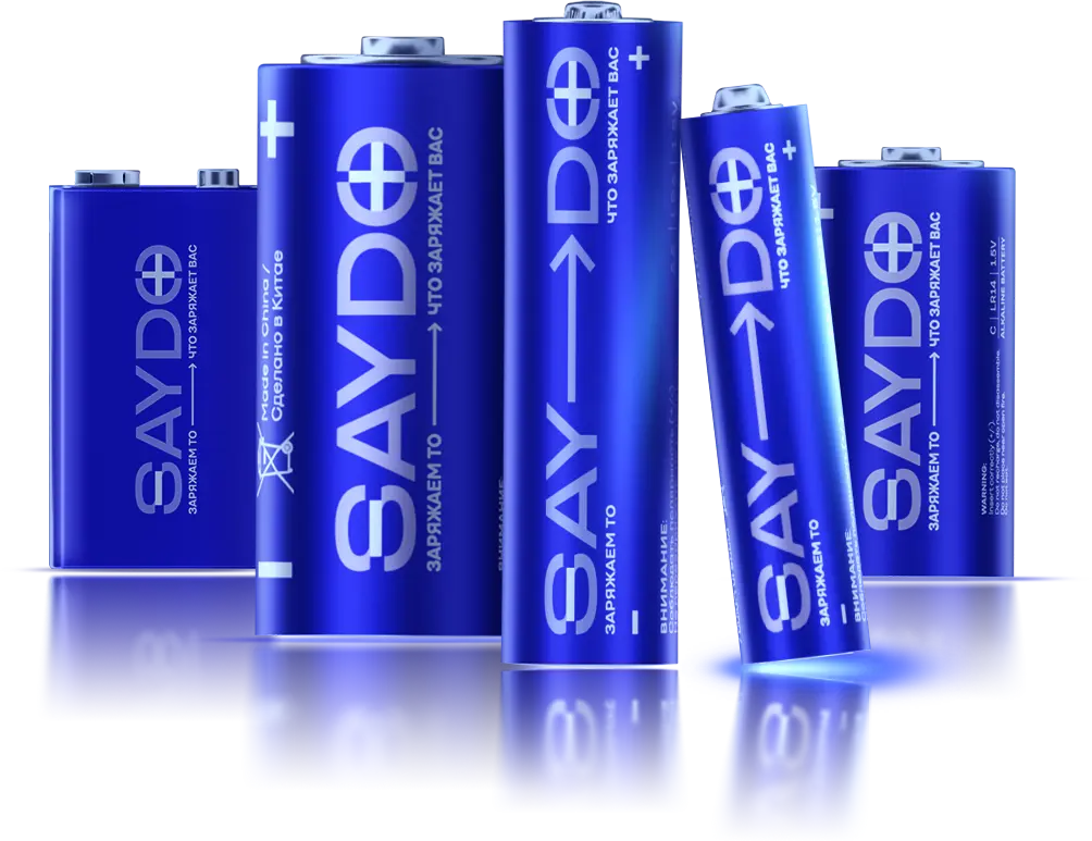 SAYDO