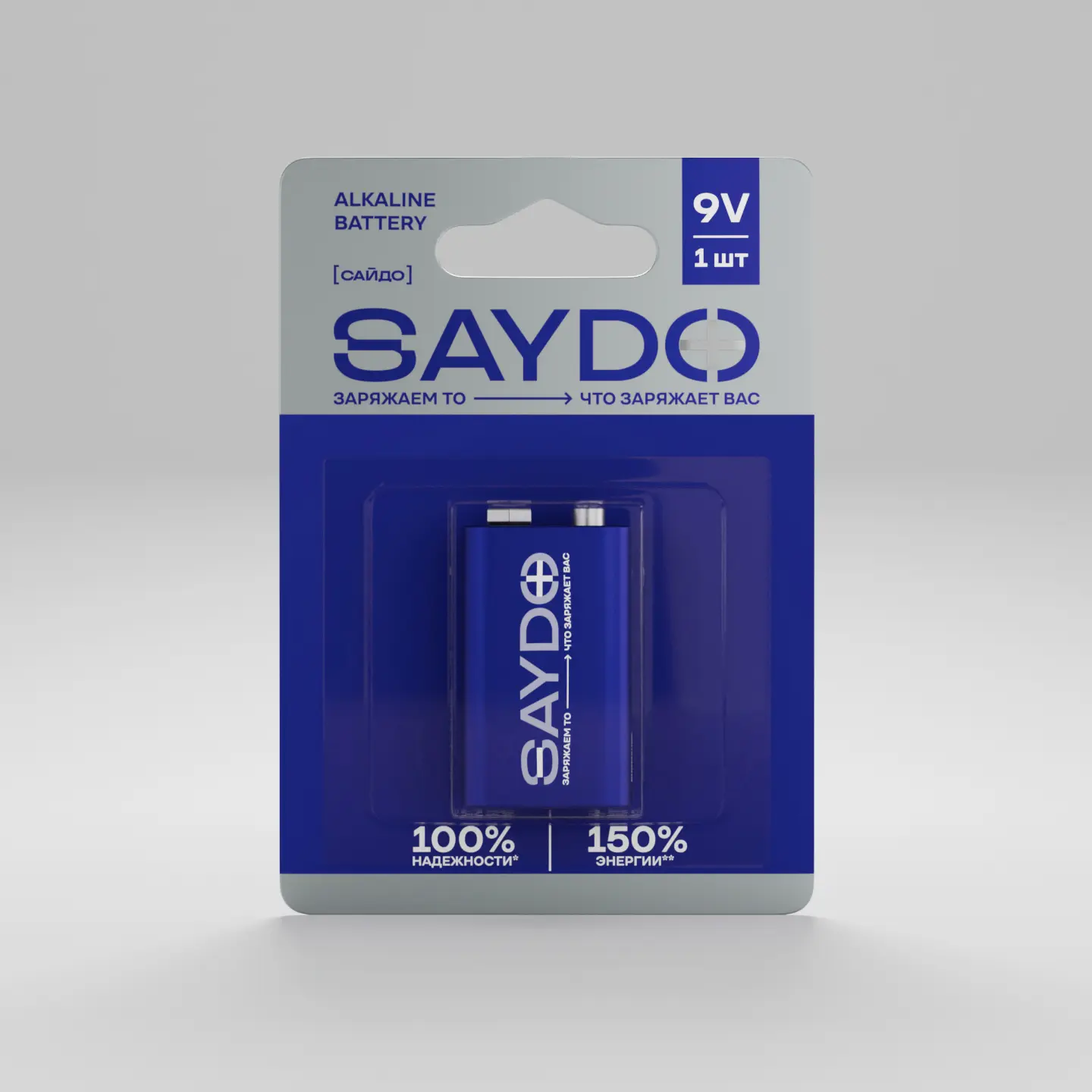 saydo