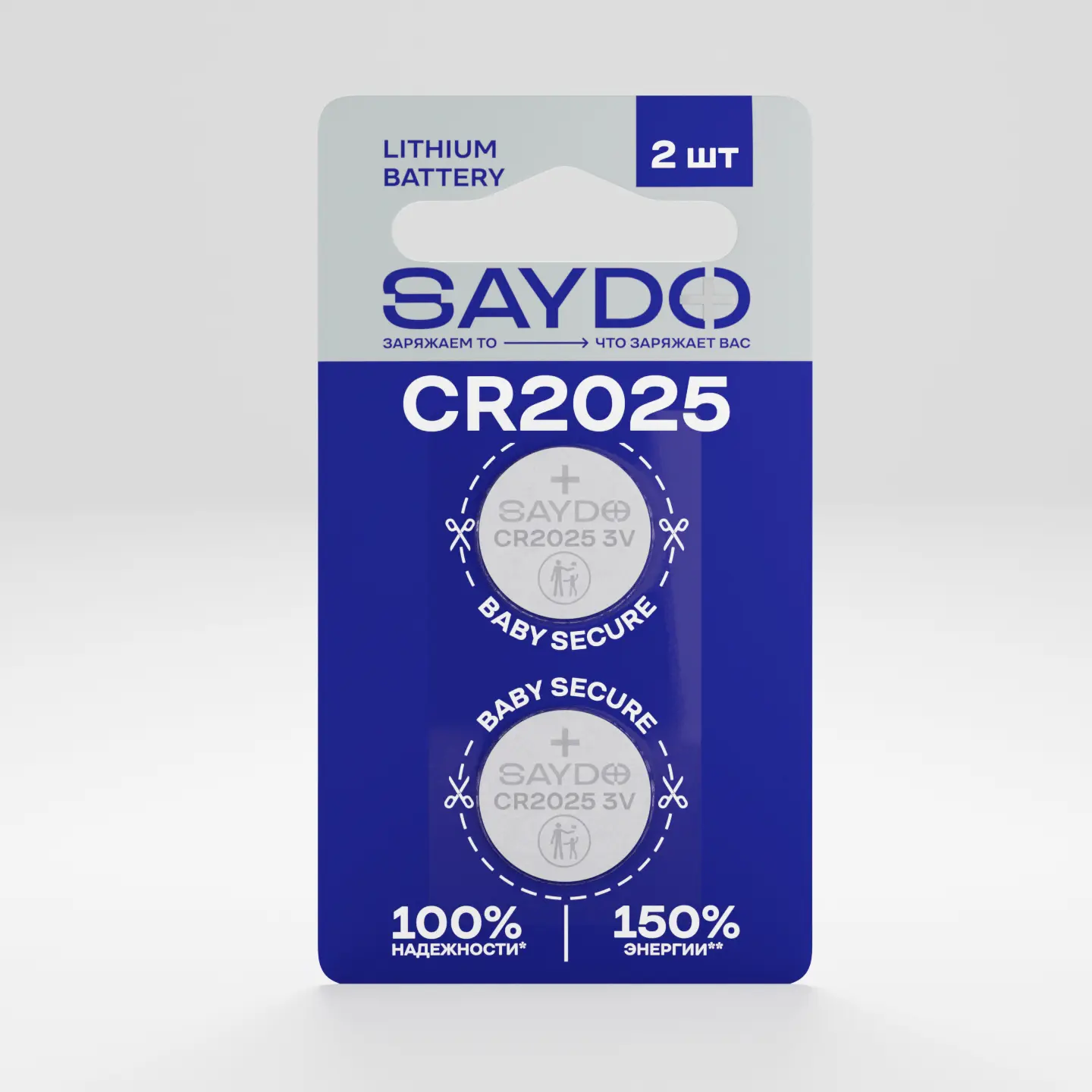 saydo