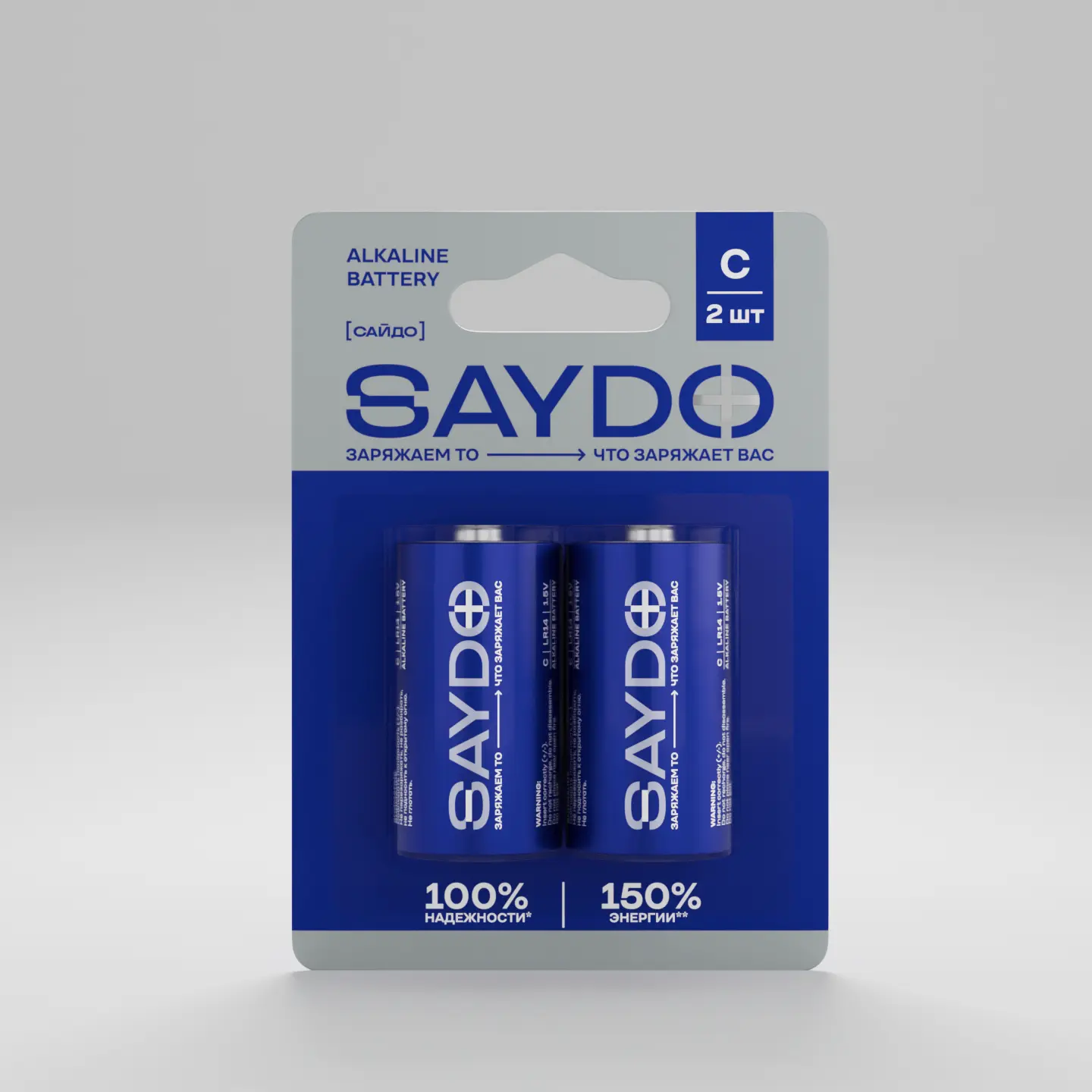 saydo