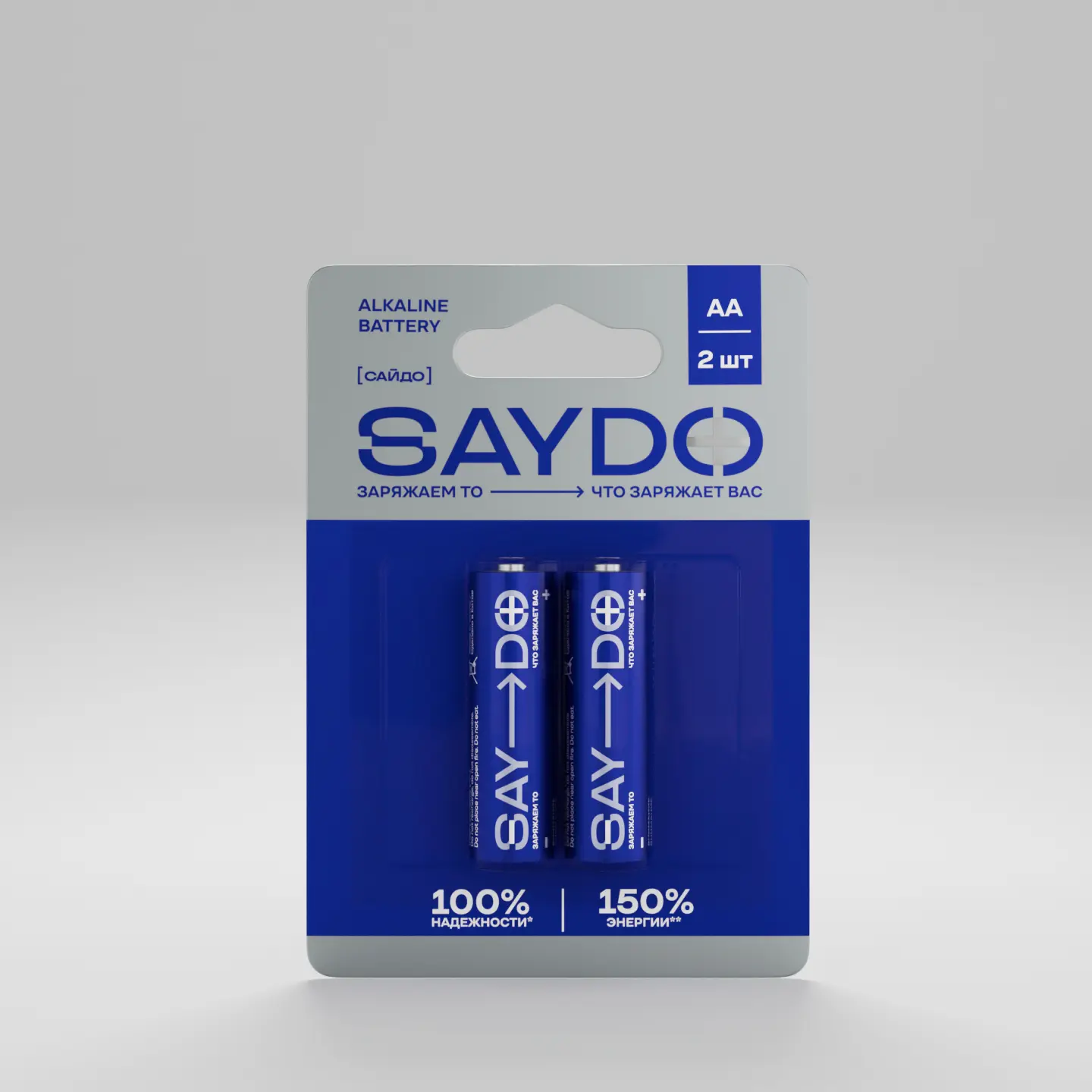 saydo